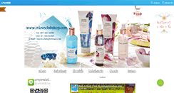Desktop Screenshot of inloveclubshop.com